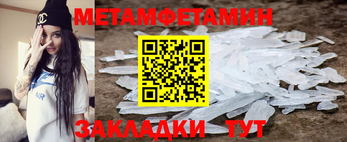 АМФ  Амфетамин  Псков  Вход с VPN  АМФЕТАМИН VHQ 