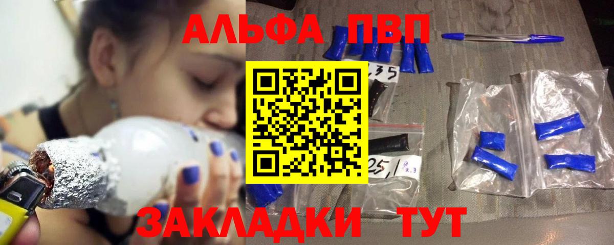 Cocaine  Псков  Вход с VPN  Меф МЯУ МЯУ  Меф кристаллы  Каннабис 