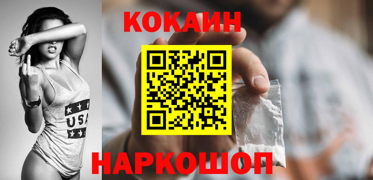Героин Псков