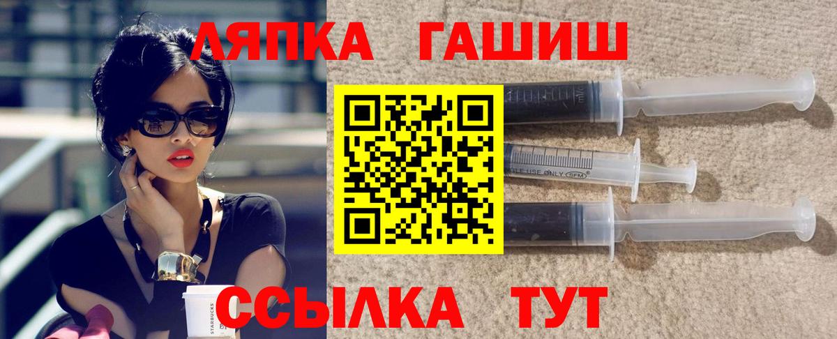 Гашиш Изолятор Псков
