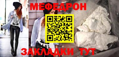 мескалин Тверь