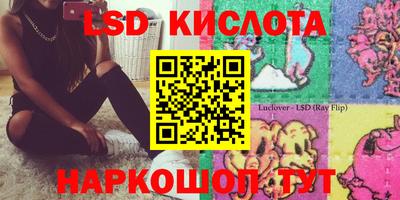 мескалин Тверь