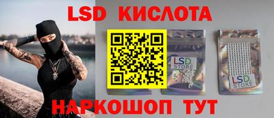мескалин Тверь