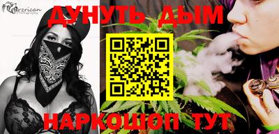 мескалин Тверь