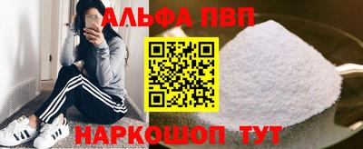 мескалин Тверь