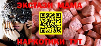 мескалин Тверь