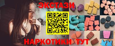 мескалин Тверь