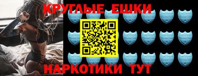 ECSTASY Татарск