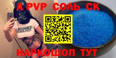 мескалин Тверь