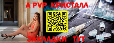 ECSTASY Татарск