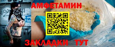 мескалин Тверь