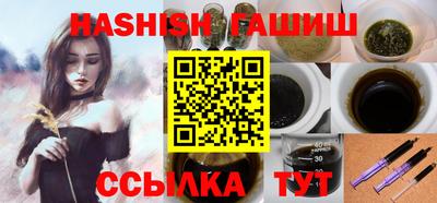 мескалин Тверь