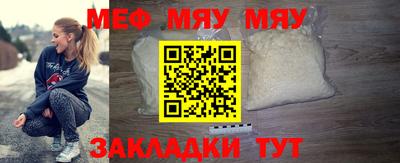 мескалин Тверь