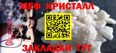 мескалин Тверь