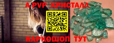 мескалин Тверь
