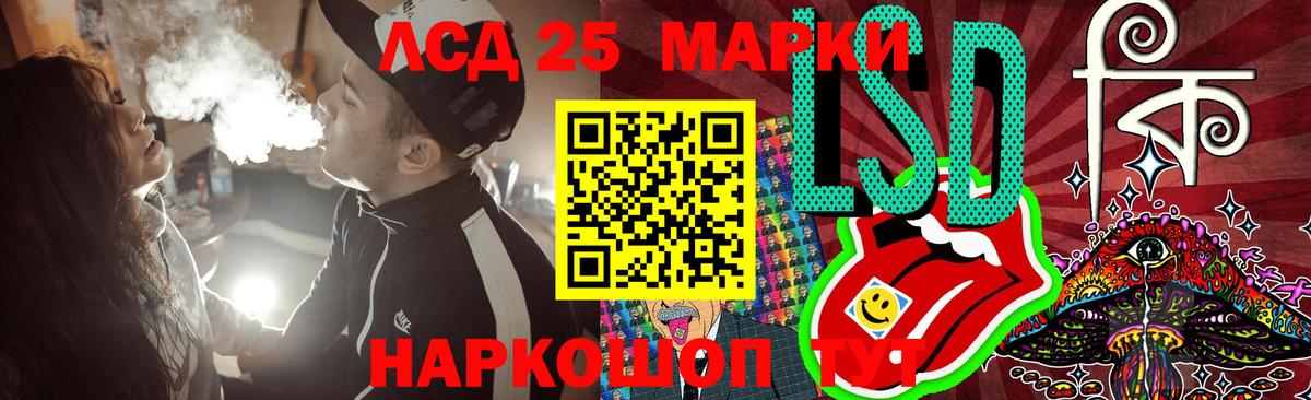 Лсд 25 экстази кислота Псков