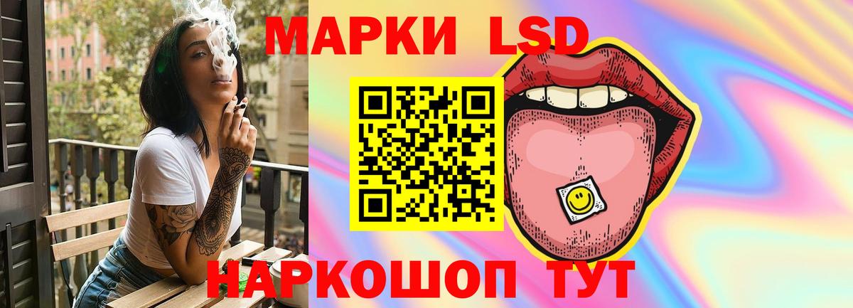 LSD-25 экстази ecstasy  ЛСД экстази ecstasy  Вход с VPN  Псков 