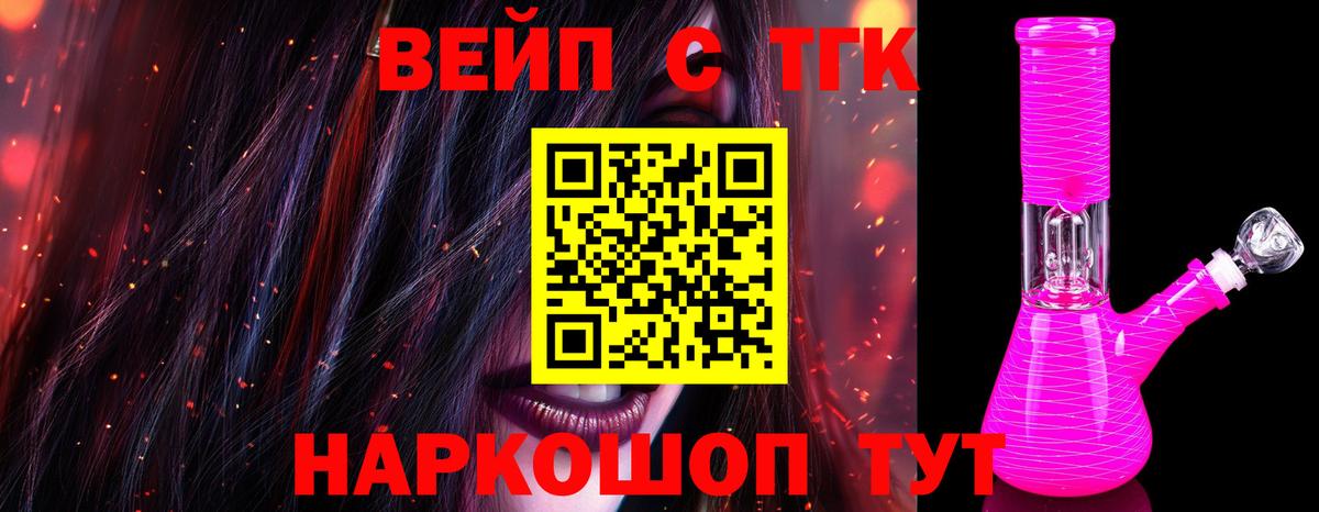 Дистиллят ТГК Wax Псков
